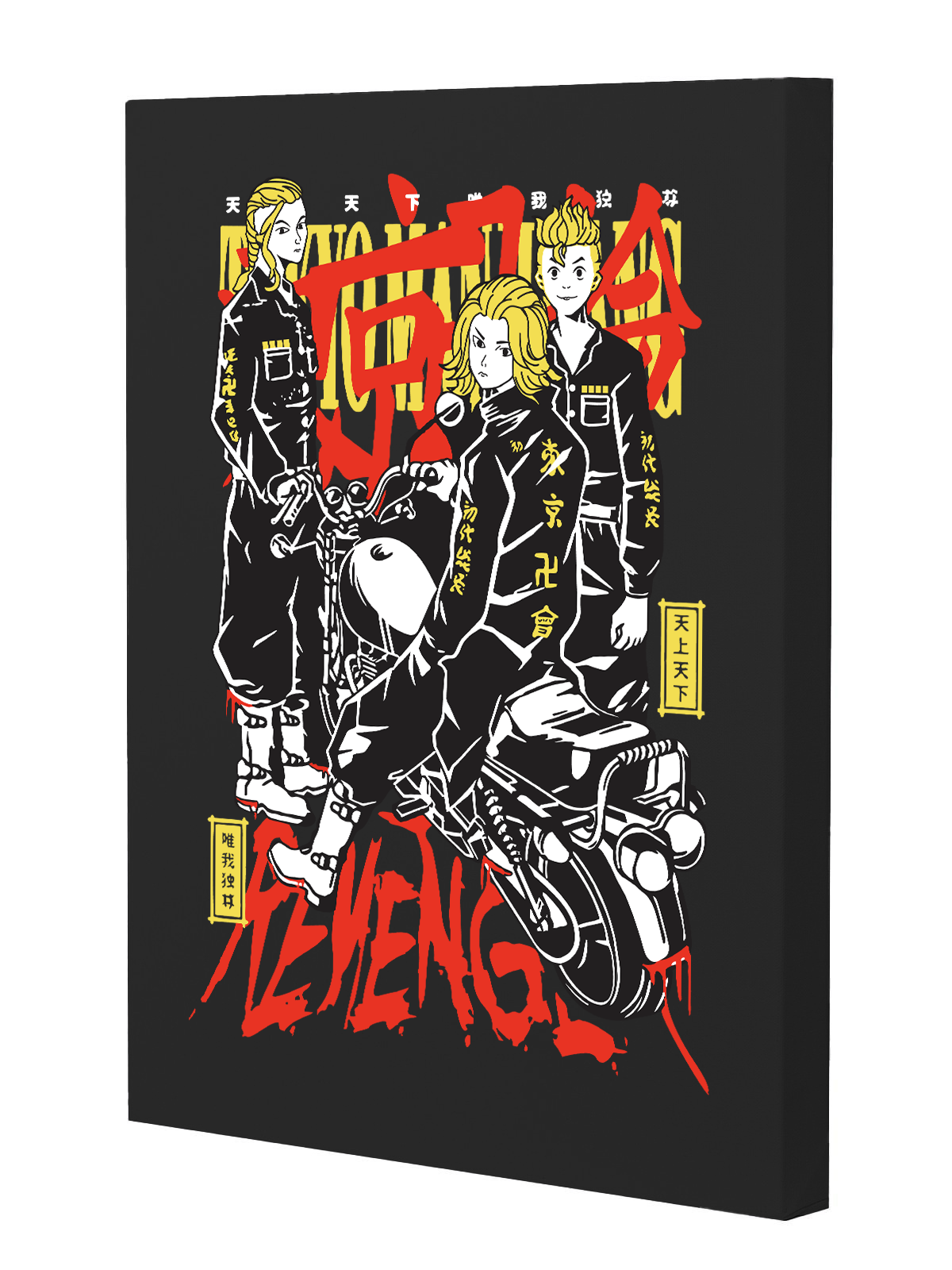 Tokyo Revengers