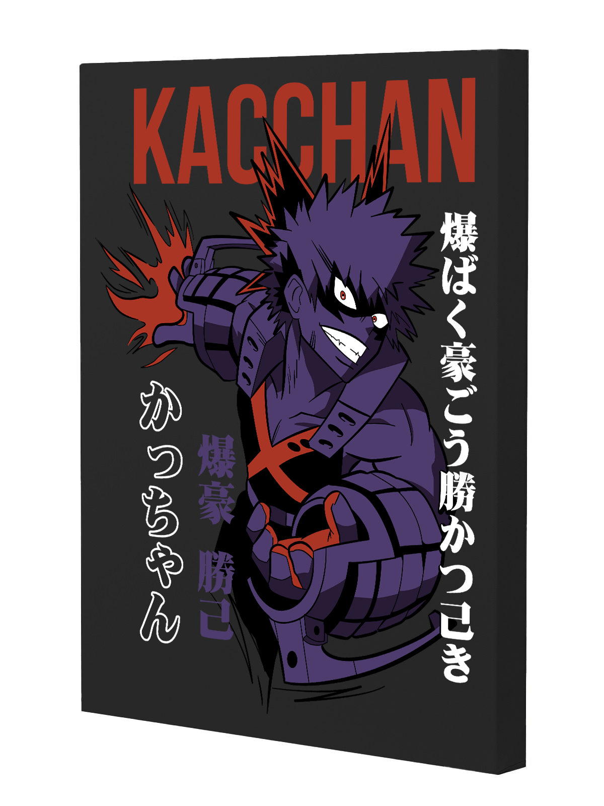 KACCHAN ANIME FARME